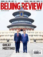 Beijing Review